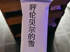 -很久以前羊肉串(清河店)