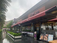 -太兴餐厅(小径湾店)