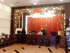 -广州酒家(文昌总店)