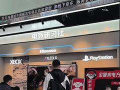 -京东电器城市旗舰店(深圳华强北店)