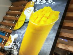 -7分甜(观前碧凤坊店)