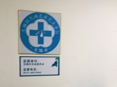 -安安宠医·安宠宠物医院