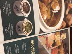 -美极鲜食坊(宝安南路店)