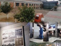 -柳州工业博物馆
