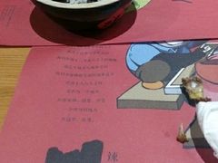 -一个叫川的地方(麒麟新天地店)