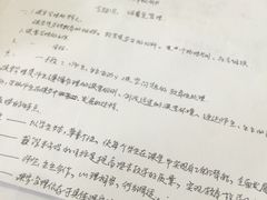 -曲阜师范大学(曲阜校区)