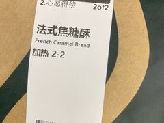 -星巴克(上海虹桥站2A检票口)
