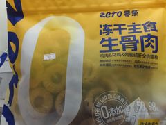 -科道动物医院·急重症中心(万达院)