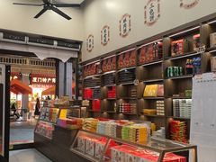 -黄则和花生汤(中山路店)