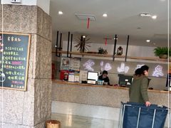 -爱江山温泉(凌奥店)