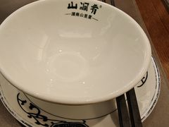 -山涧肴·湘味家肴(松岗满纷天地店)