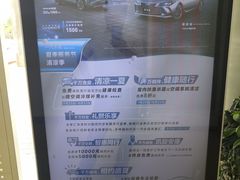 -烟台东联一汽丰田4S店(福山区店)
