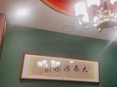 -晋阳春·山西菜·北京烤鸭(交大店)