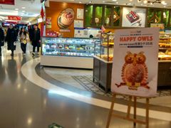-面包新语(国瑞店)