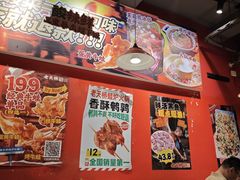 -老天桥蛙炉火锅(姑苏总店)