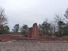 -江苏三台山国家森林公园