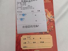 -盆满钵满·国家非遗传承(云台店)