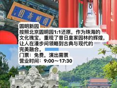 -珠海拱北口岸