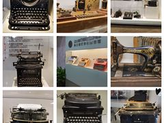-陆汉斌打字机博物馆