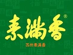 -素满香·素食自助餐(苏州·临顿路店)