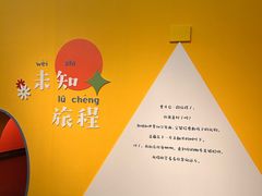-江苏省美术馆(长江路新馆)