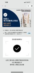 -张小熊连锁轻医美