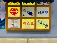 -韩时烤肉(丰科万达广场店)