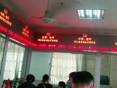 -上海市第七人民医院