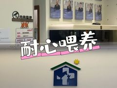 -泰洋动物医院·神经专科·磁共振·CT(天河公园总院)