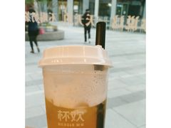 -杯欢制茶(三里屯店)