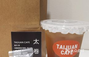 Tamarind Sparkling Water