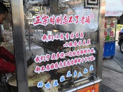 -正宗忘不了老鹅(梅岭店)