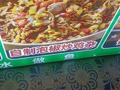 -老山村酒楼(白石洲店)