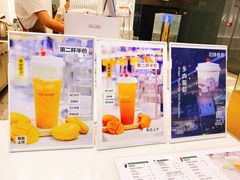 菜单-KUNCHA鲲茶·江西制茶(铜锣湾店)