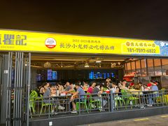 -聚味瞿记·龙虾堂(渔人码头一店)