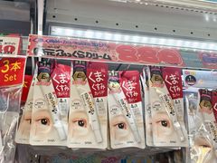-Don Quijote(京都Avanti店)