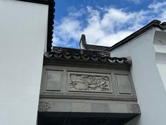 -程十发艺术馆