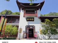 -黄鹤楼