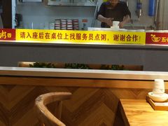 -五谷粥香(中华店)