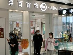 -万达广场(北京槐房店)
