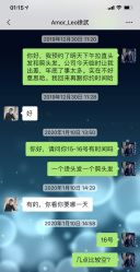 -AMOR慕尔造型