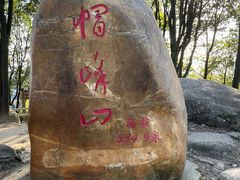-广州市帽峰山景区