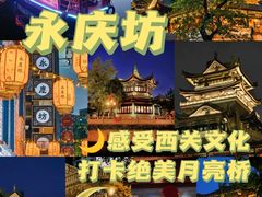 -时尚天河商业广场