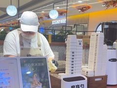 -野人先生Gelato(上海长宁龙之梦店)