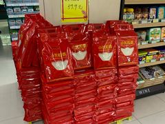 -德龙平价生活超市