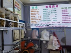 -正宗老杨特色爆米花(四棉店)