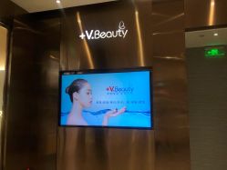 -苑苑vbeauty科技美容SPA