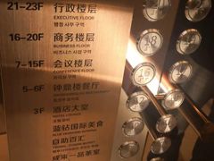 -威海蓝海御华大饭店·蓝钻美食自助百汇