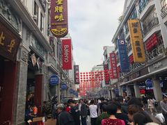 -皇上皇腊味店(下九路店)