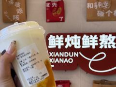 -炖物24章·顺时轻养茶(黄龙店)